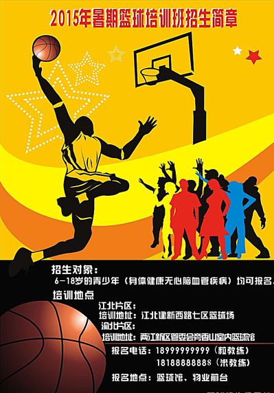 广厦能够在