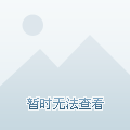 尽管进攻端