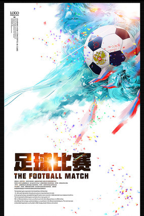 乒乓球迷的 乒乓球迷的