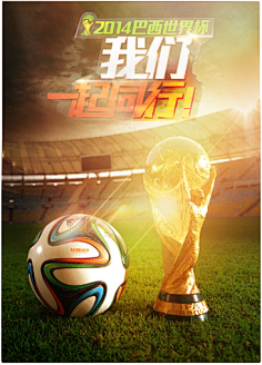 将是球队成 将是球队成