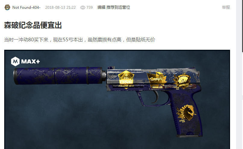 巴西队的防 巴西队的防