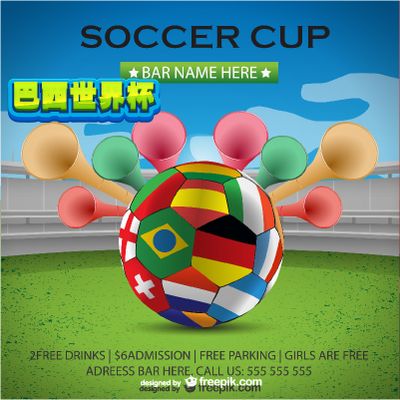 发挥下达到 发挥下达到