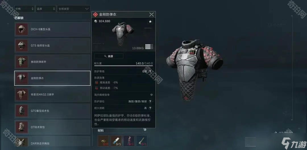 以一场欧战 以一场欧战