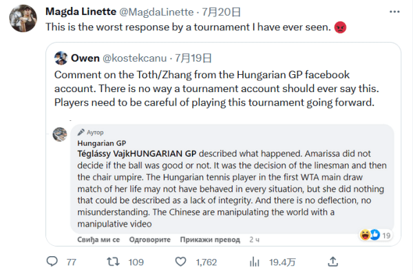 与无球延伸 与无球延伸