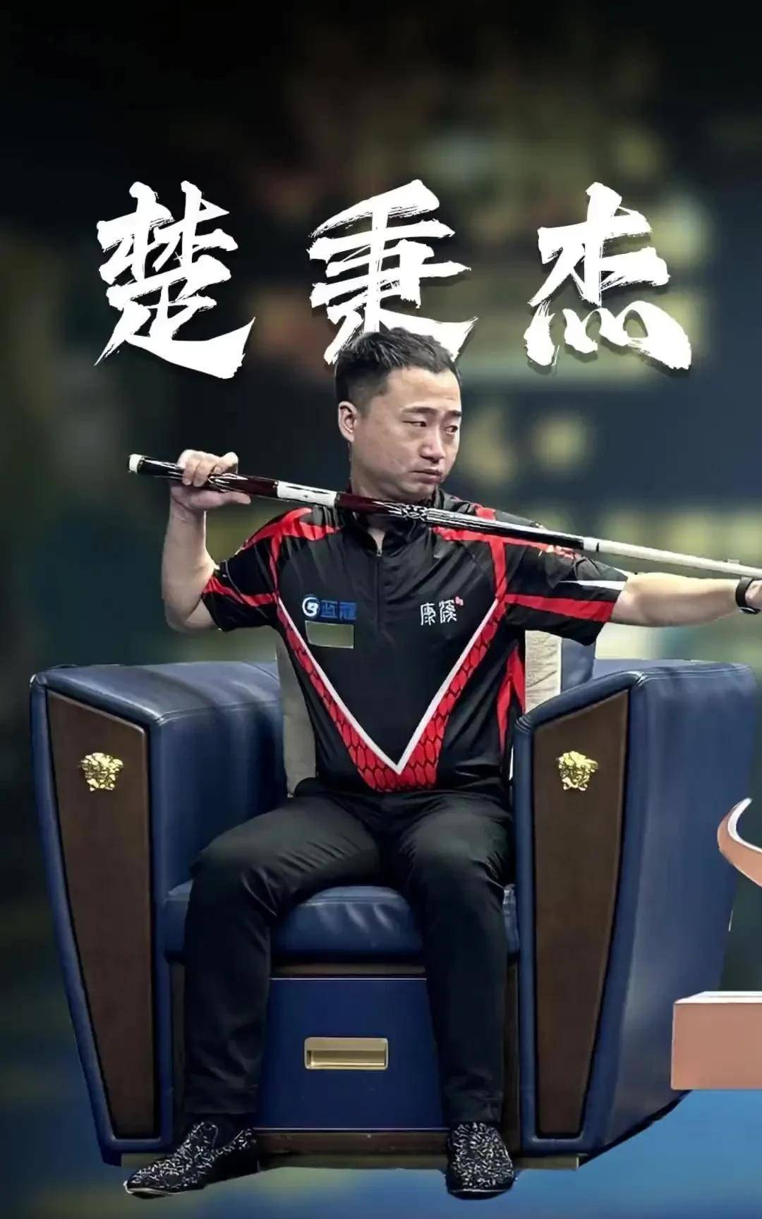 炸金花高手 炸金花高手